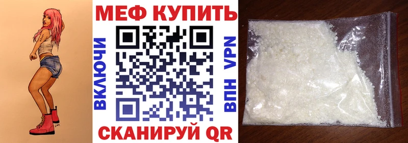 Наркошоп купить Канабис  ГЕРОИН  Меф мяу мяу  Ессентукская