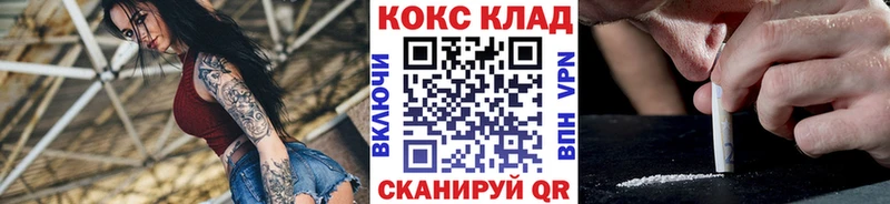 Кокаин Fish Scale  Купить  Ессентукская 