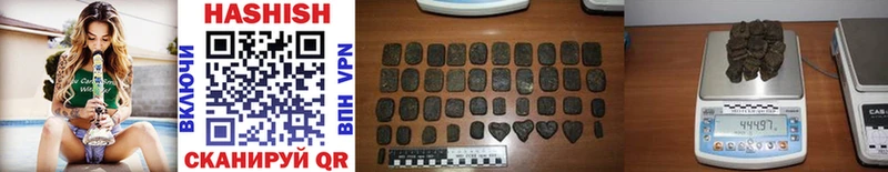 Купить  Ессентукская  Гашиш Изолятор 