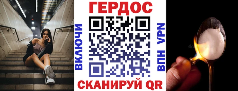 Купить закладки  Ессентукская  ГЕРОИН VHQ 