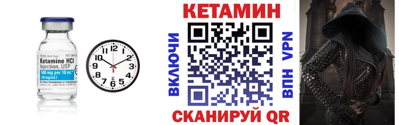 Купить где  Ессентукская  Кетамин ketamine 