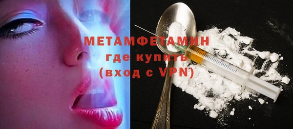 шишки Зеленодольск