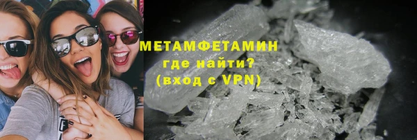 крисы Зеленокумск
