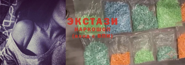 мяу мяу кристалл Зерноград