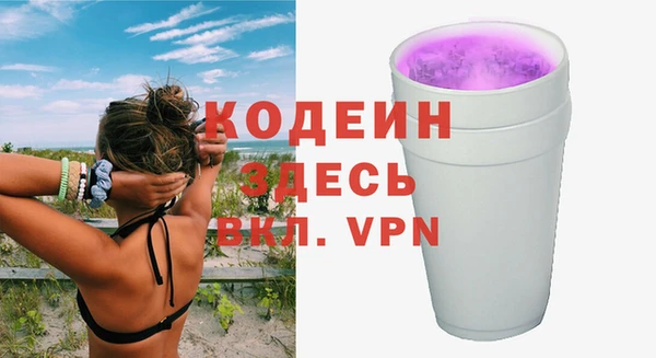 мяу мяу кристалл Зерноград