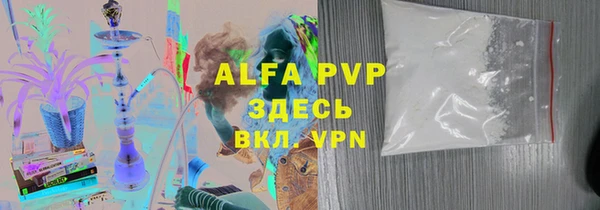 шишки Зеленодольск