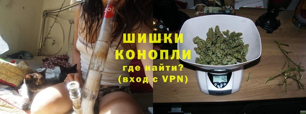 мяу мяу кристалл Зерноград