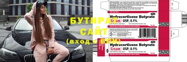 шишки Зеленодольск