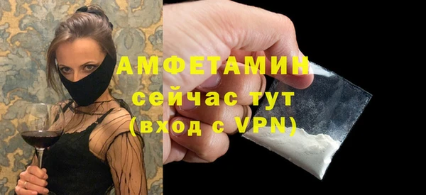 крисы Зеленокумск