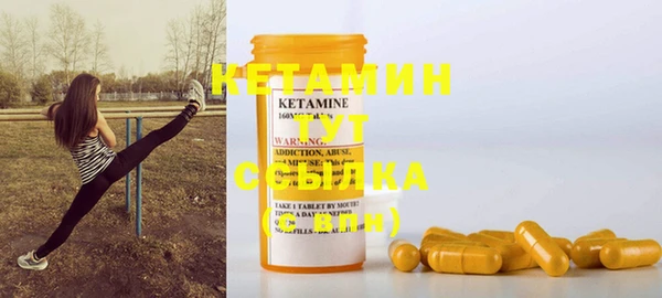 мяу мяу кристалл Зерноград