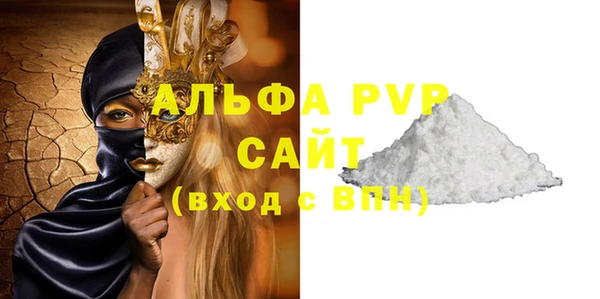 мяу мяу кристалл Зерноград