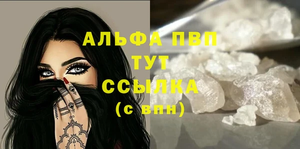 крисы Зеленокумск