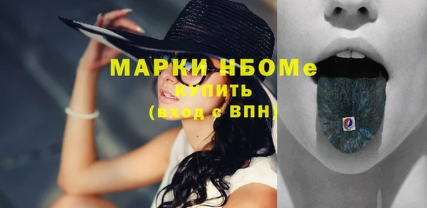 крисы Зеленокумск