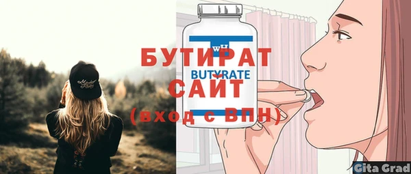 крисы Зеленокумск