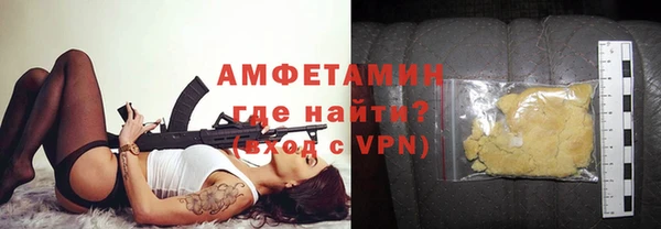 шишки Зеленодольск