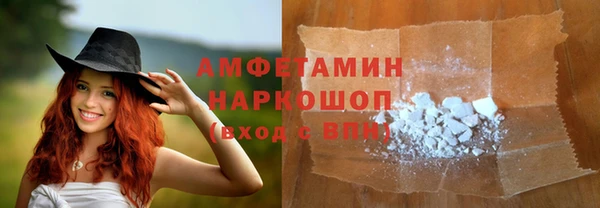 шишки Зеленодольск