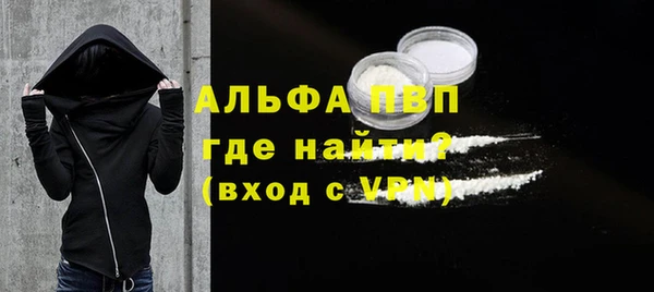 крисы Зеленокумск