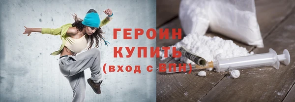 мяу мяу кристалл Зерноград