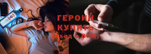 шишки Зеленодольск
