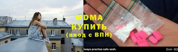 мяу мяу кристалл Зерноград