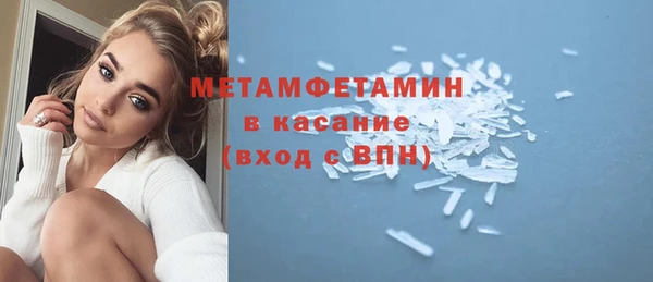 мяу мяу кристалл Зерноград