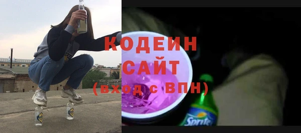 мяу мяу кристалл Зерноград
