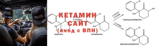 мяу мяу кристалл Зерноград