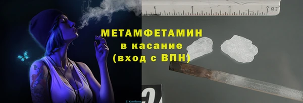 мяу мяу кристалл Зерноград