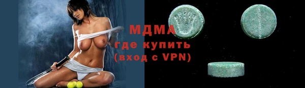 крисы Зеленокумск