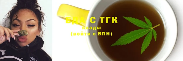 шишки Зеленодольск