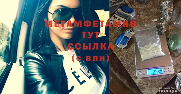 шишки Зеленодольск