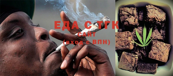 крисы Зеленокумск