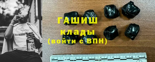 крисы Зеленокумск