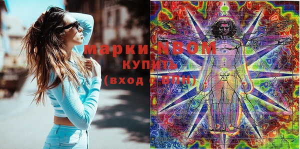 крисы Зеленокумск