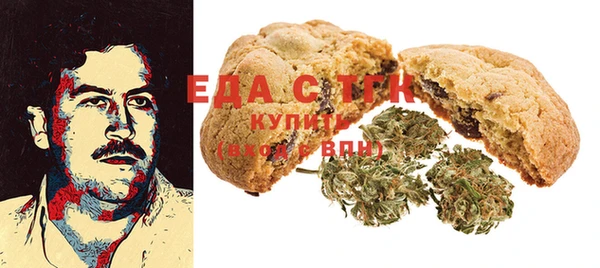 мяу мяу кристалл Зерноград