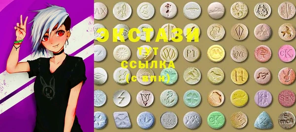 крисы Зеленокумск