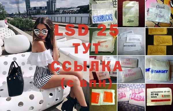 мяу мяу кристалл Зерноград