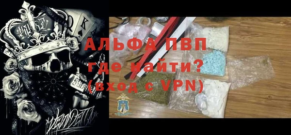 шишки Зеленодольск