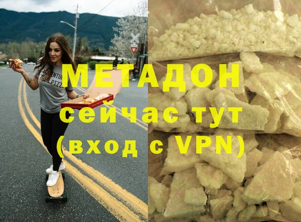 шишки Зеленодольск