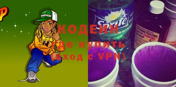 шишки Зеленодольск