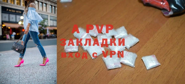 шишки Зеленодольск
