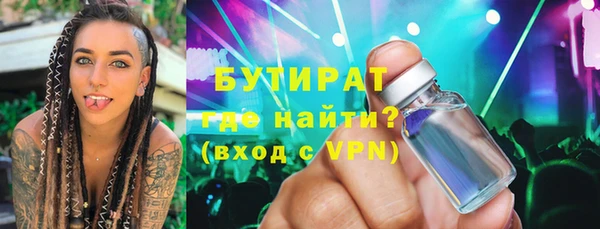 мяу мяу кристалл Зерноград
