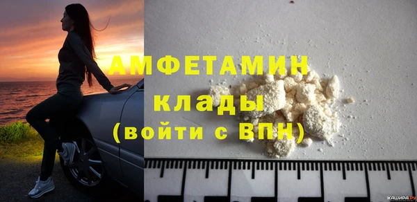 крисы Зеленокумск