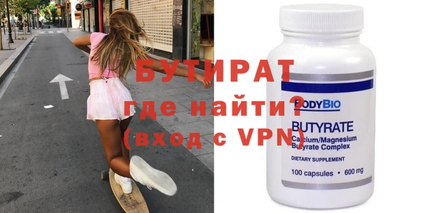 мяу мяу кристалл Зерноград