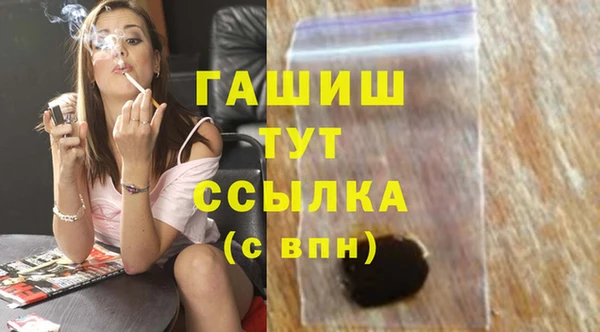 мяу мяу кристалл Зерноград