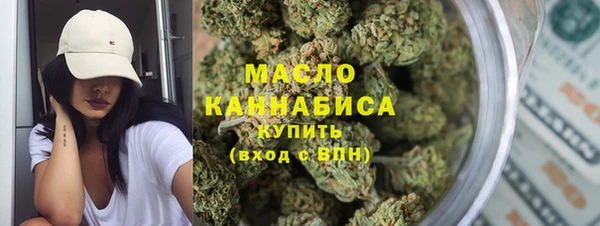 крисы Зеленокумск