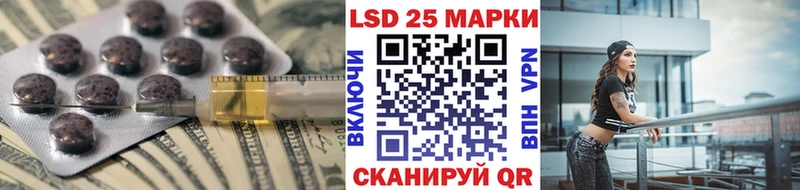 Купить закладки  Ессентукская  ЛСД экстази ecstasy 