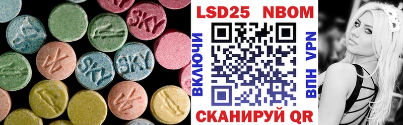 LSD-25 экстази ecstasy Ессентукская