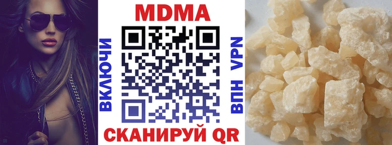 Купить где  Ессентукская  MDMA VHQ 