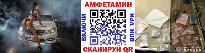 МЕТАМФЕТАМИН пудра Ессентукская